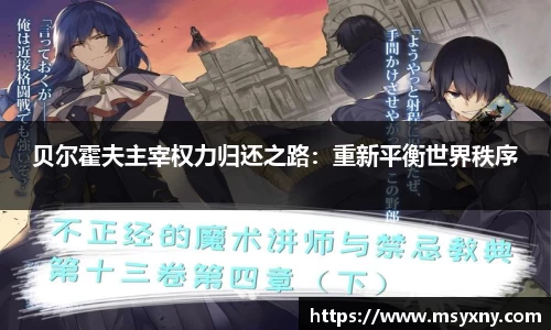 彩神VI首页