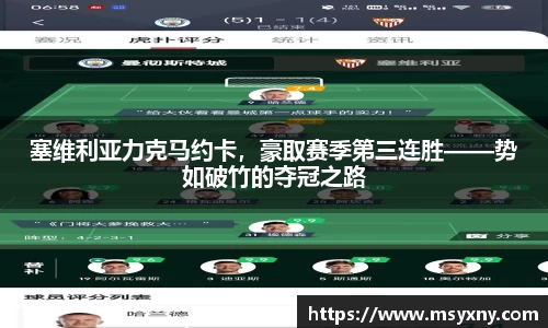 彩神VI
