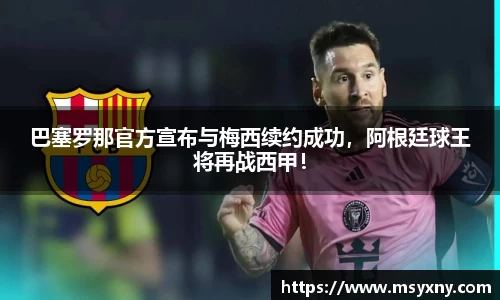 彩神VI官网