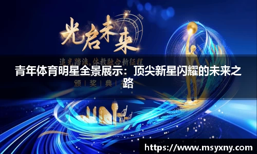 彩神VI首页