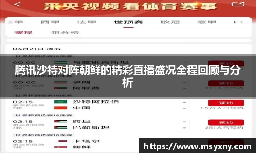 彩神VI首页