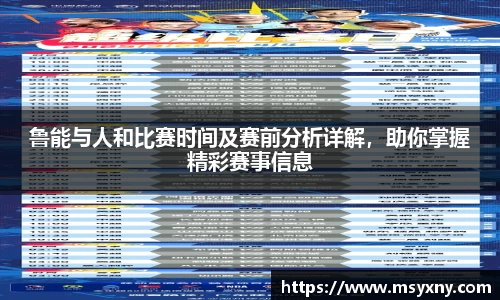 彩神VI首页