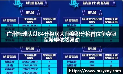 彩神VI首页